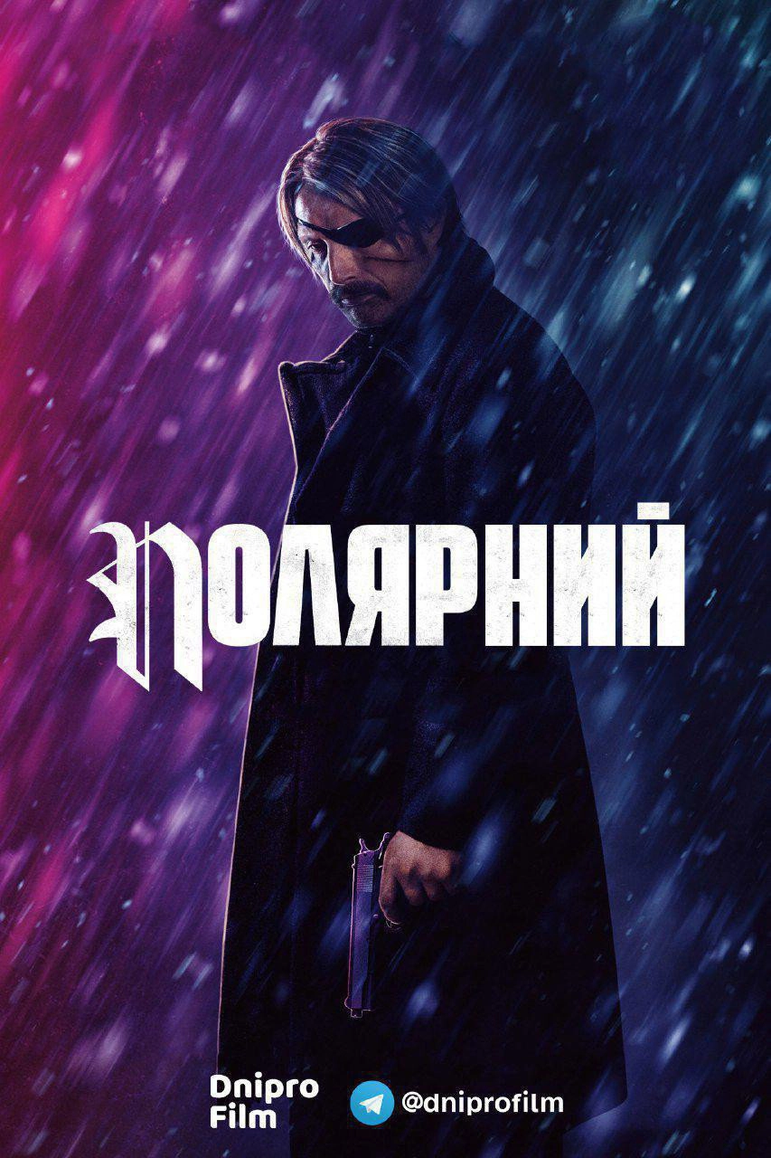 Polar
