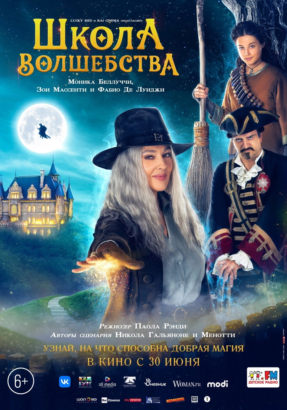 The Legend of the Christmas Witch: The Origins