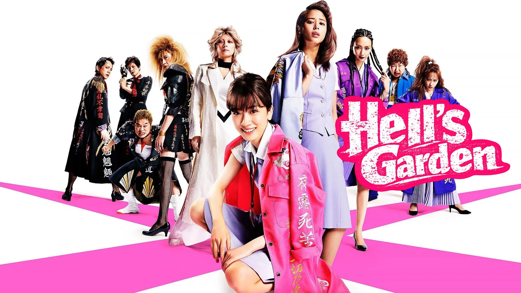 Hell's Garden