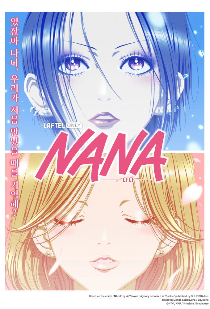 NANA