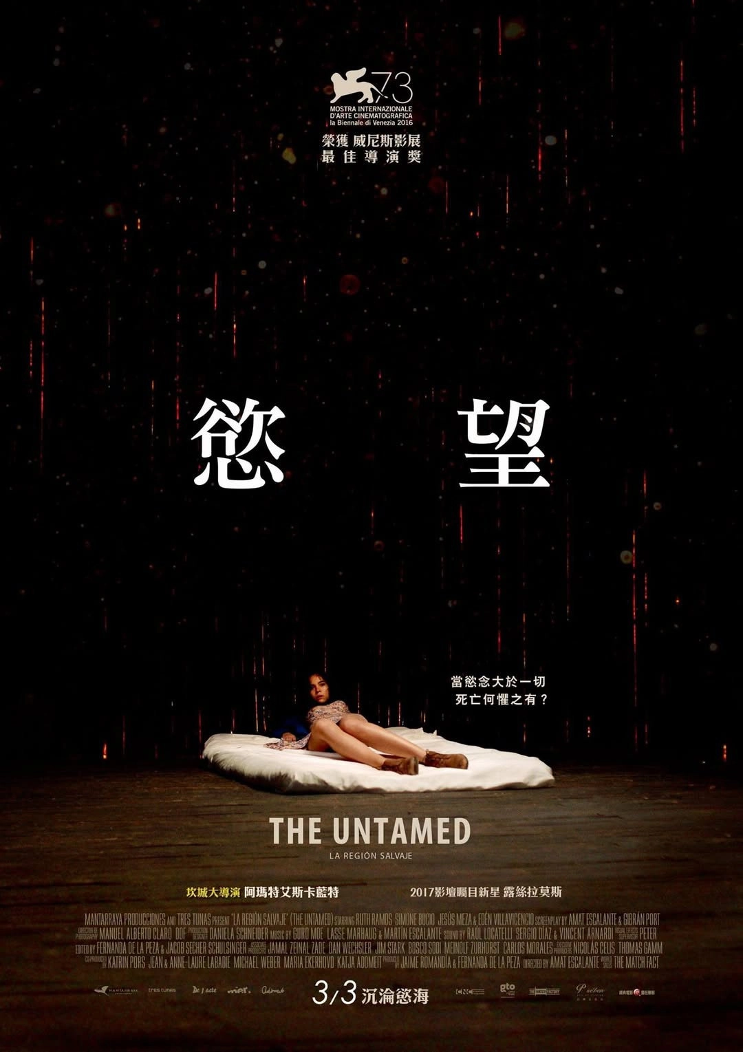 Plutôt crever que mourir ici…