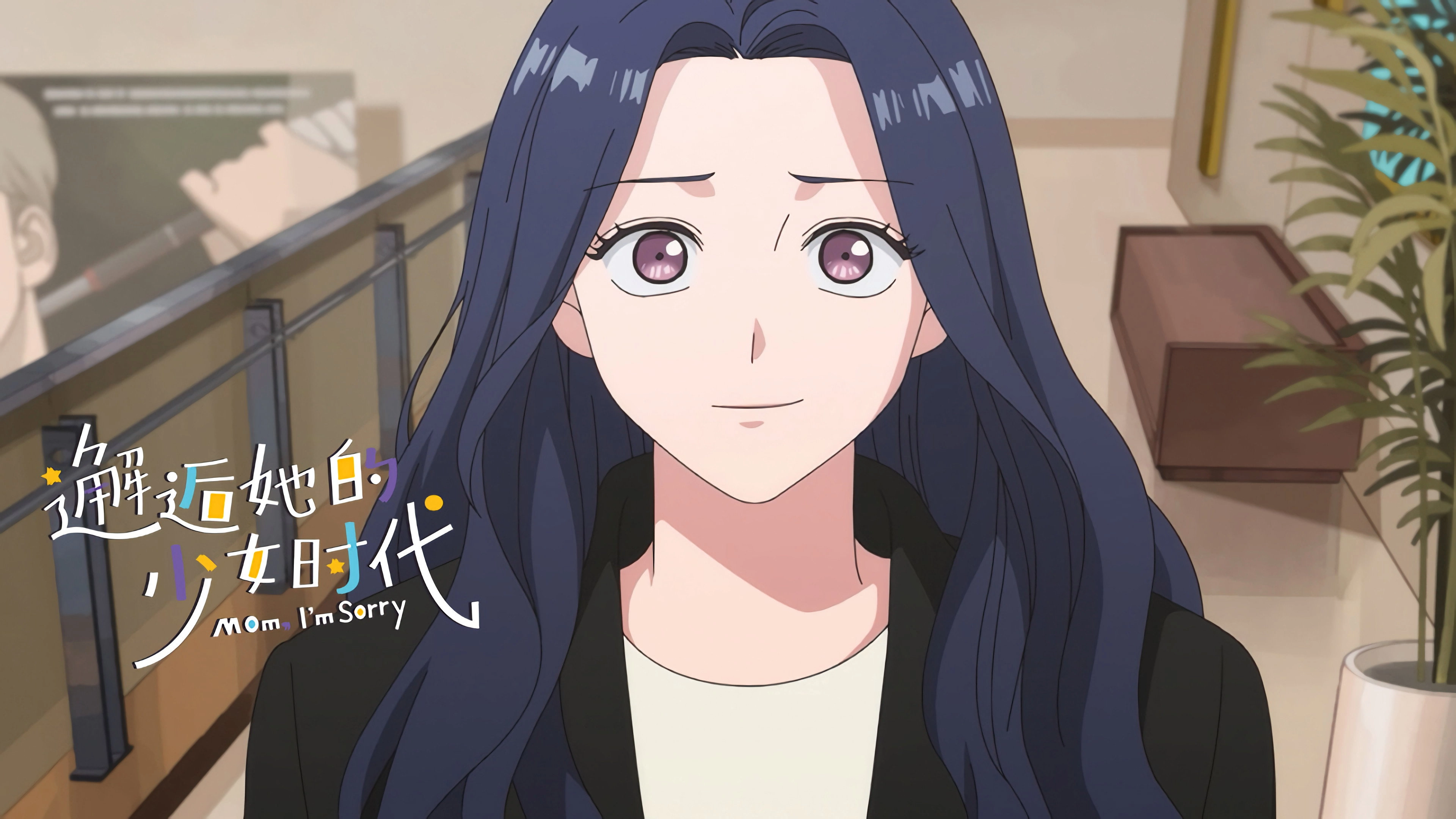 Mom, I'm Sorry