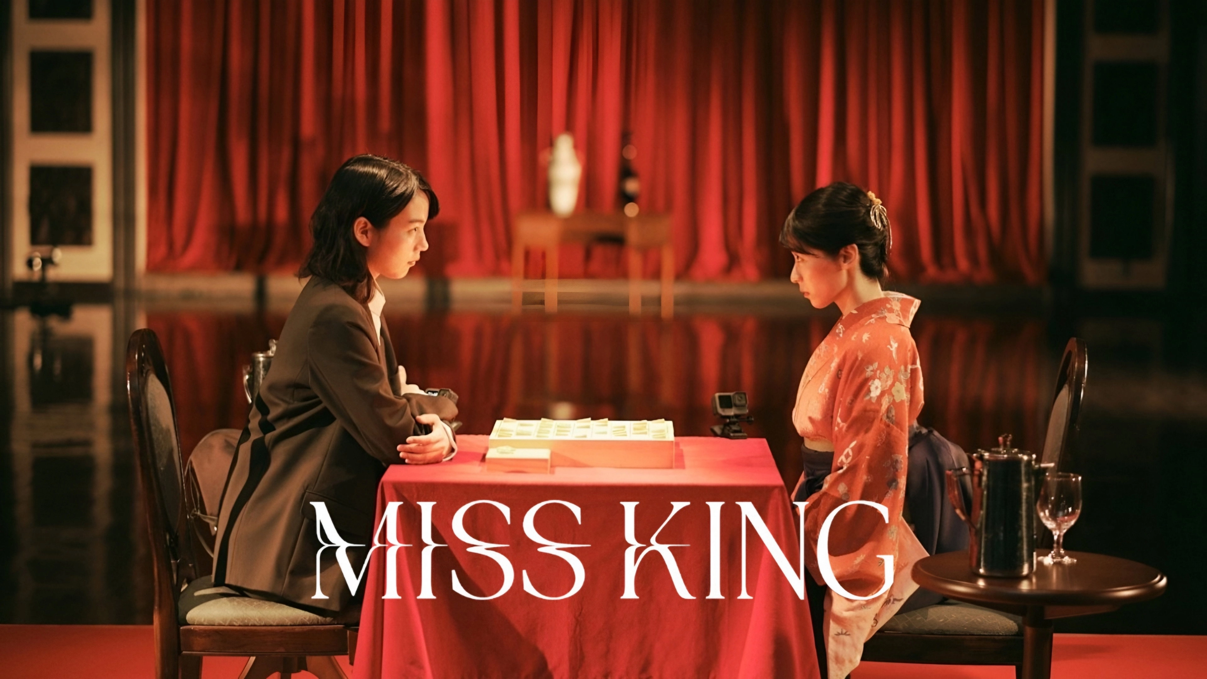 Miss King