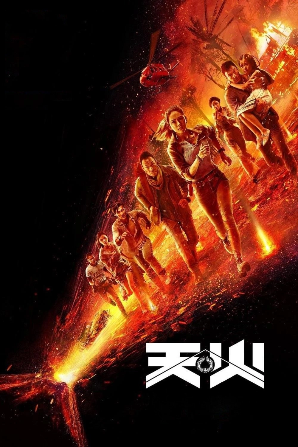 Skyfire