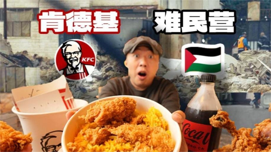 中东大宝荐
