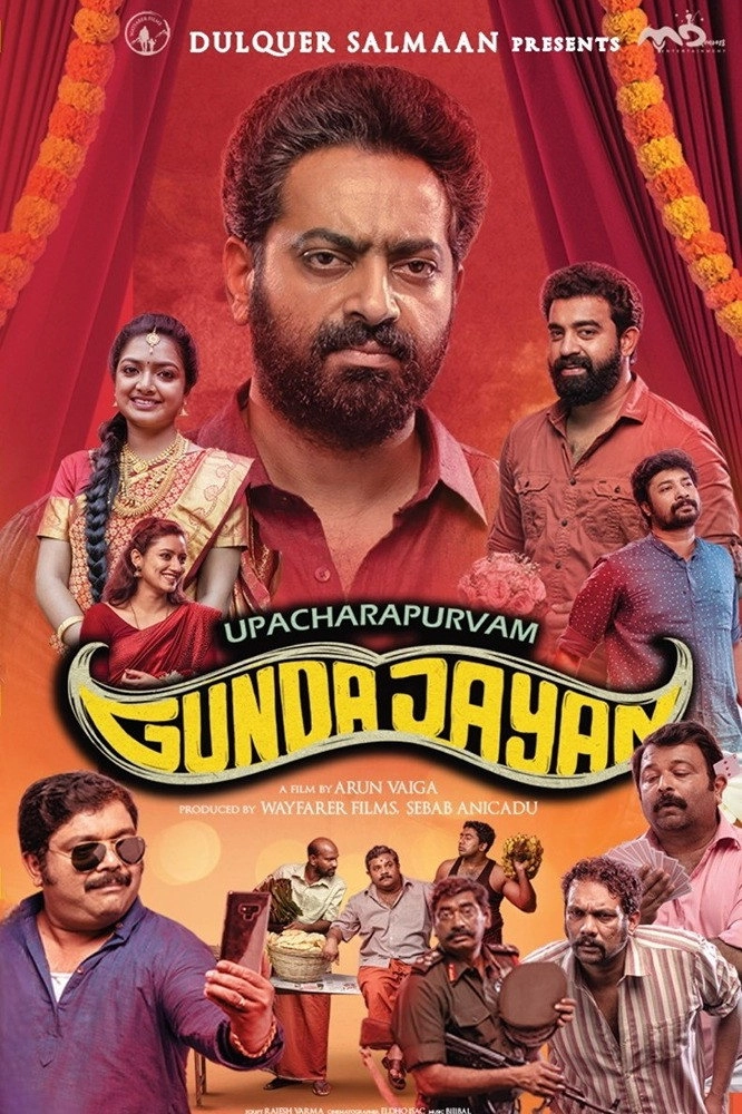 Upacharapoorvam Gunda Jayan