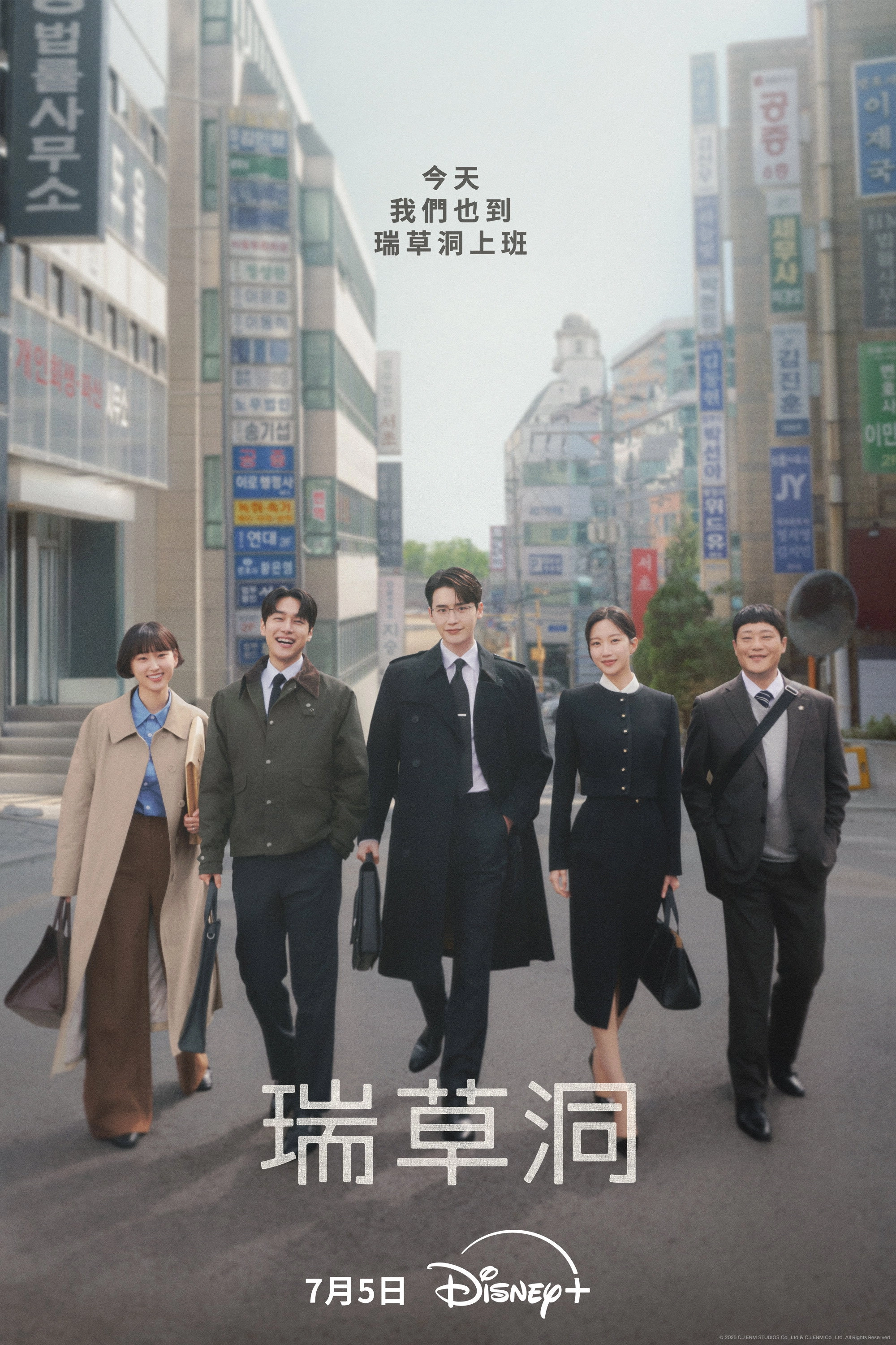 Law and the City