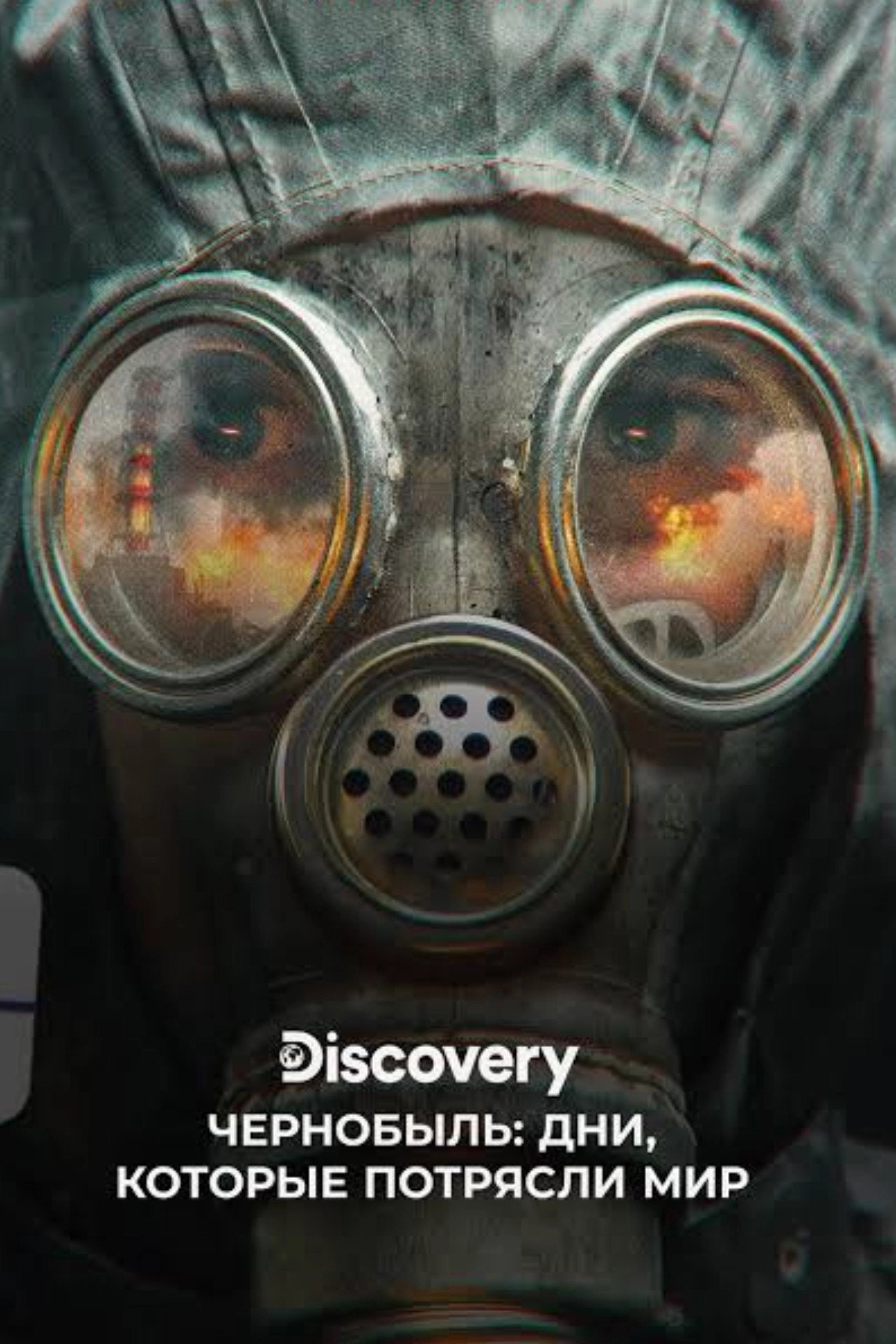Chernobyl: Days That Shocked the World