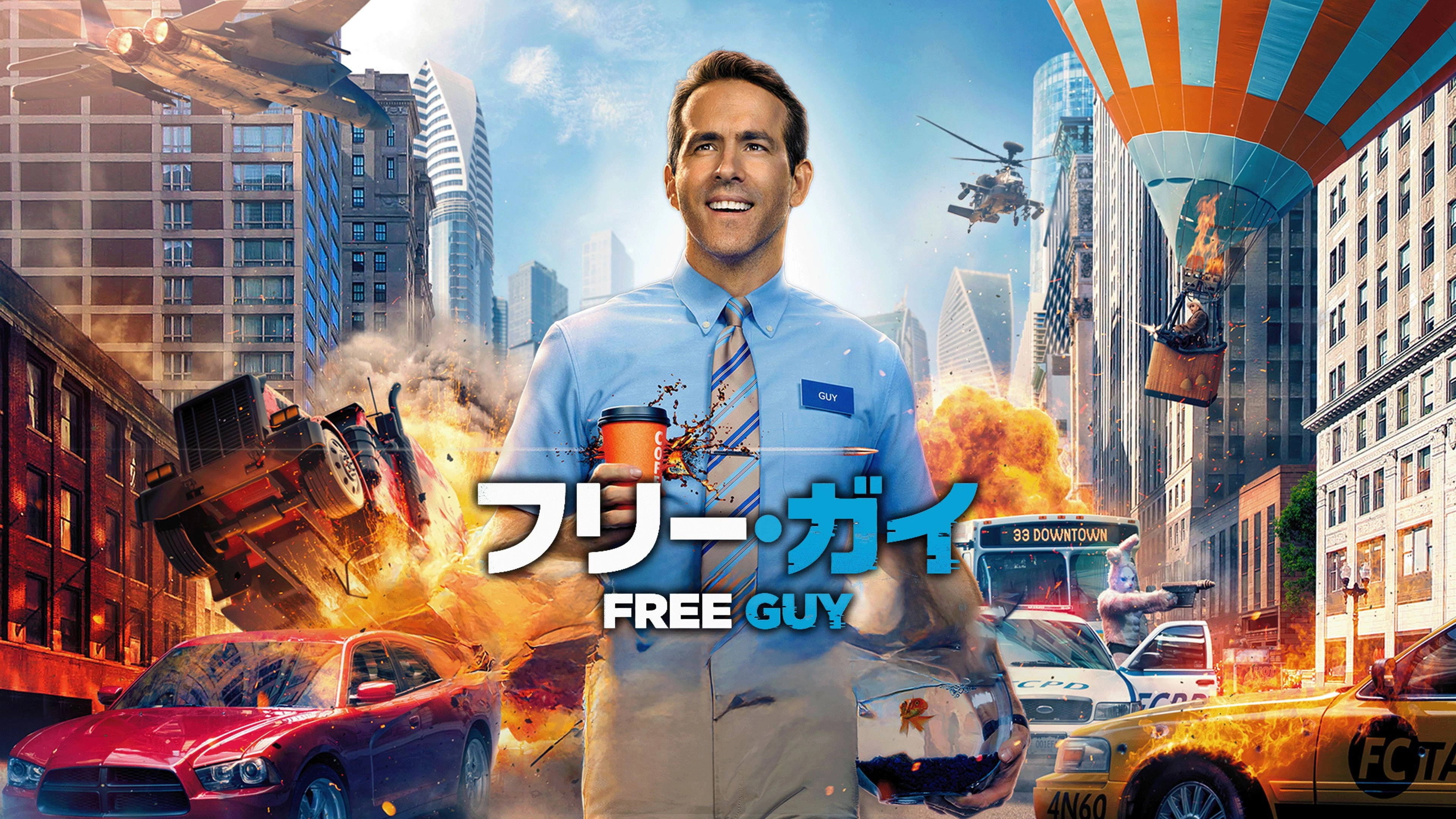 Free Guy