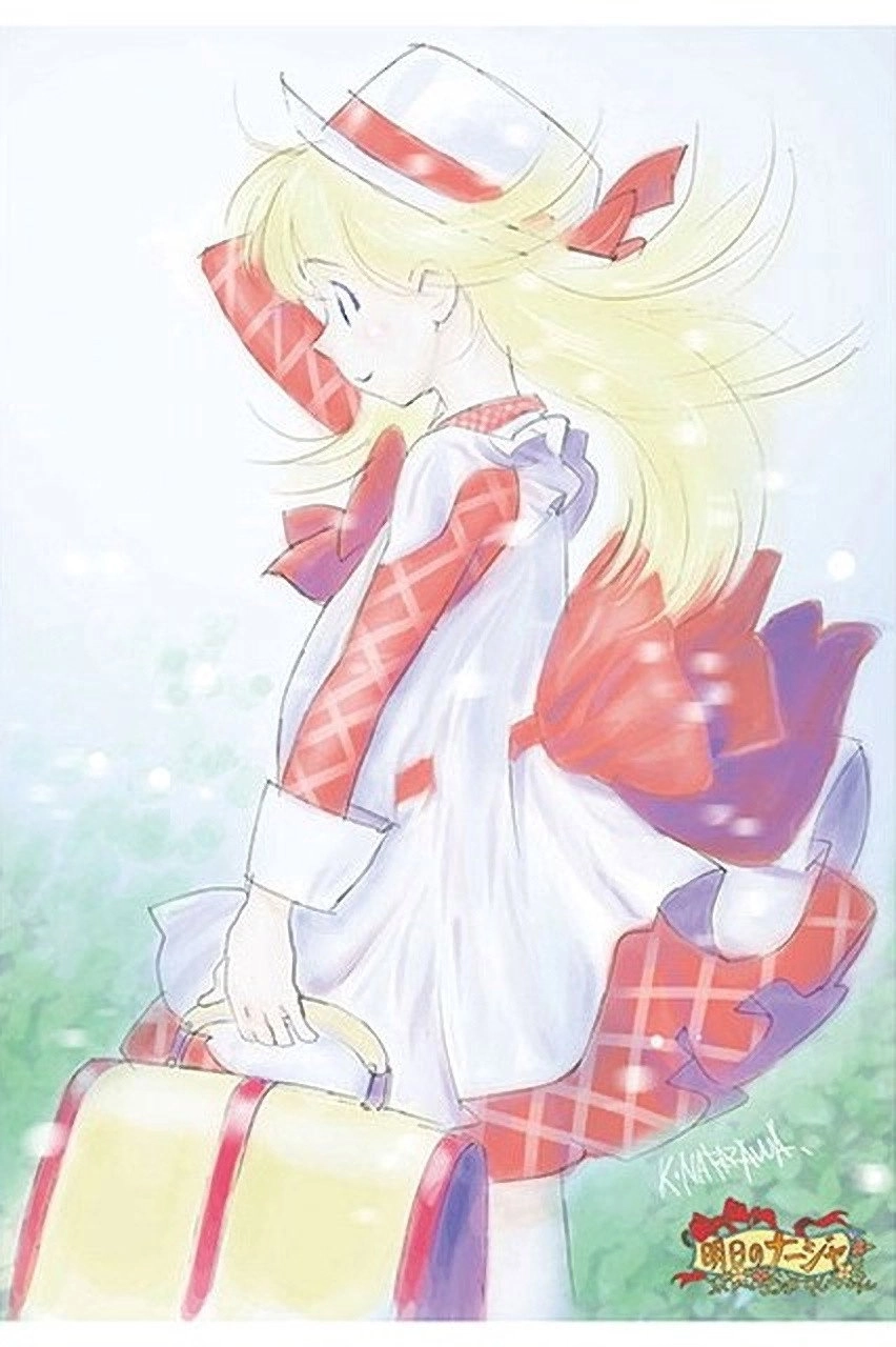 Ashita no Nadja
