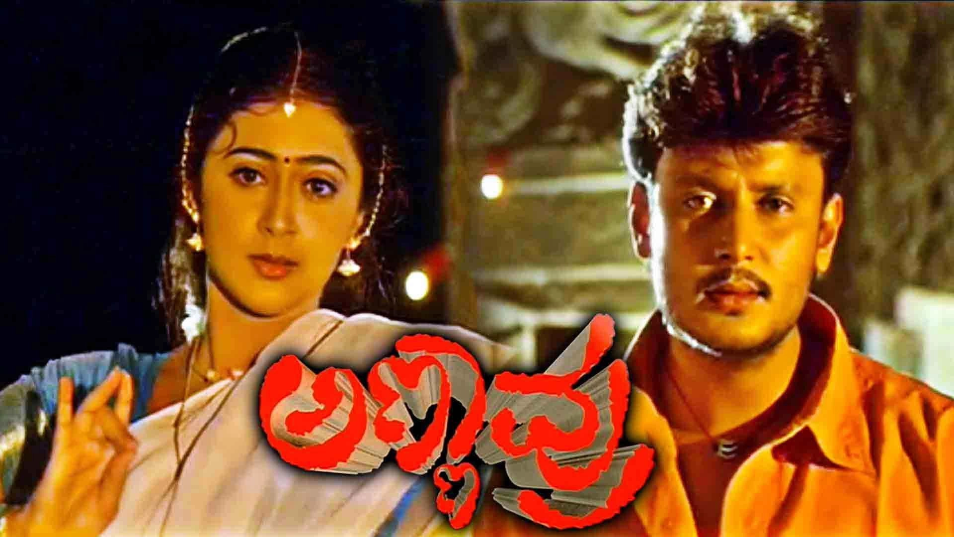 Annavru