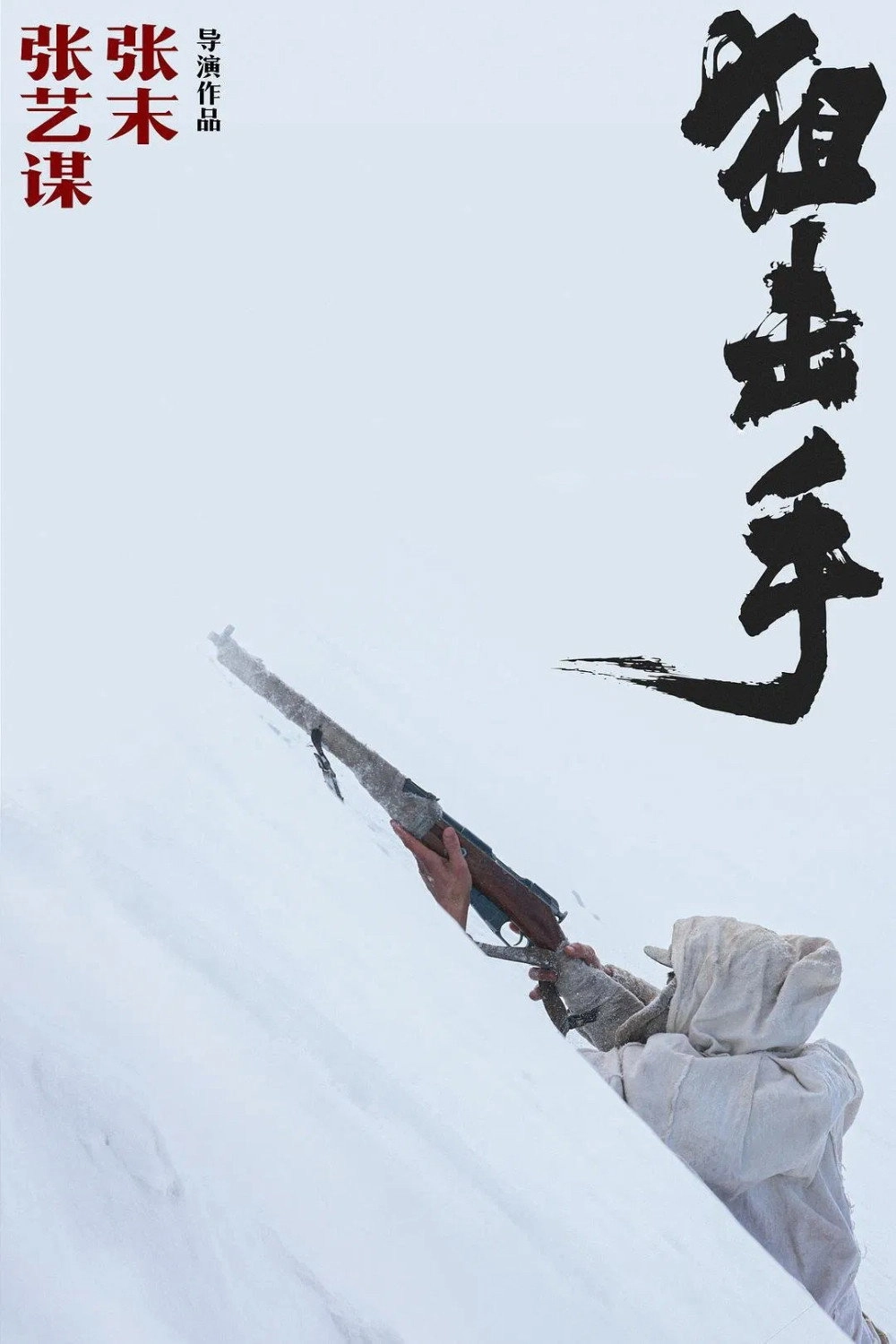 Snipers