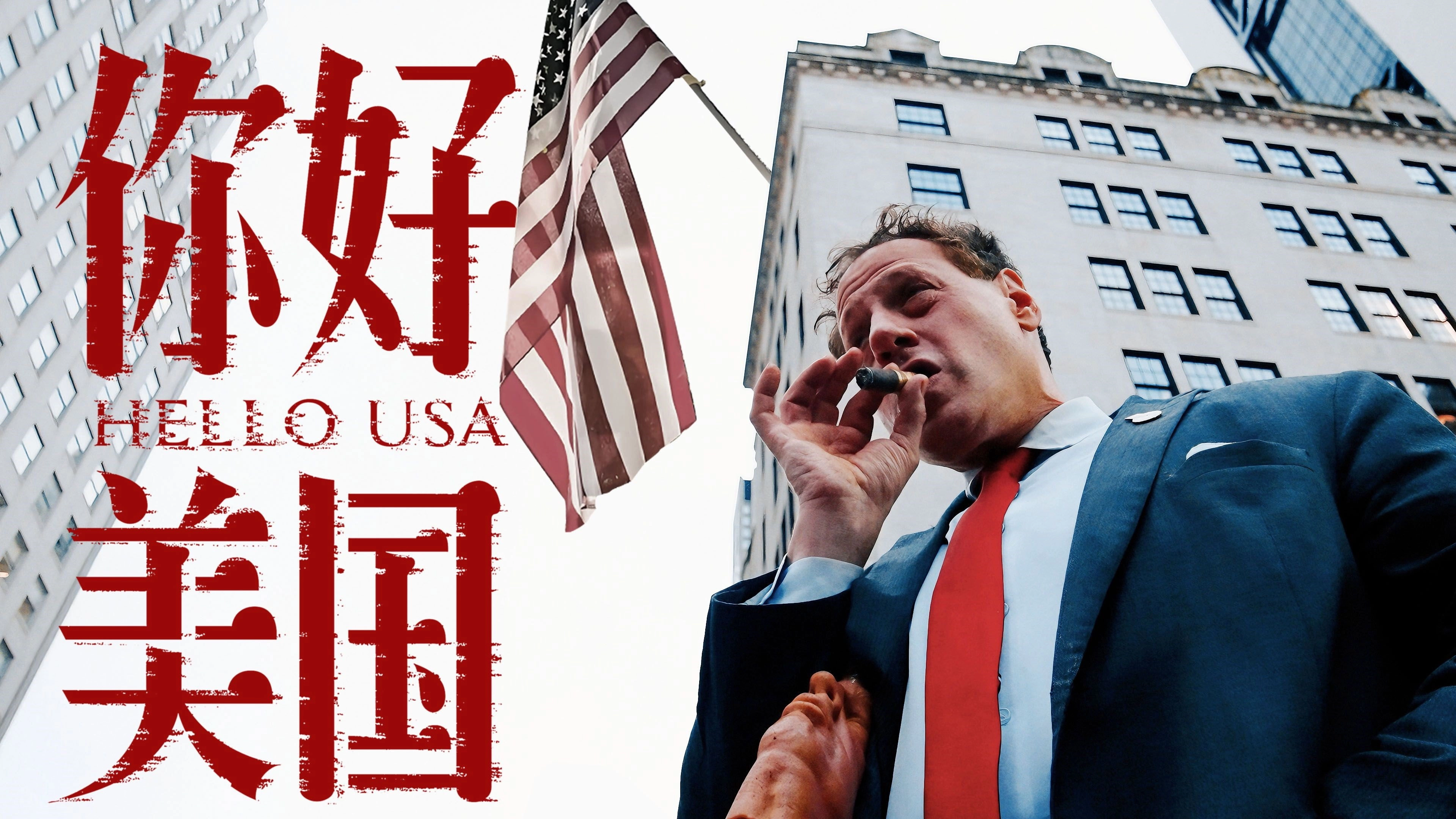 美洲大宝荐：美国篇