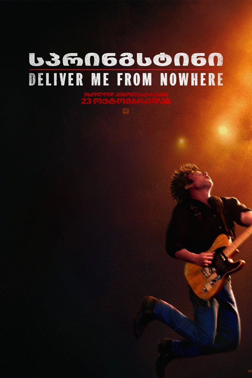 Springsteen: Deliver Me from Nowhere