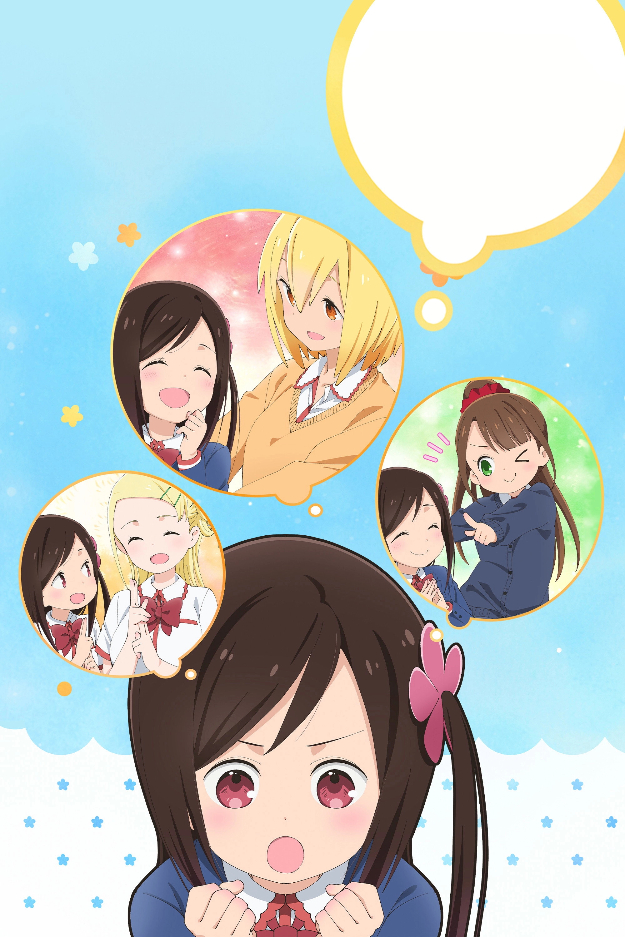 Hitoribocchi no Marumaruseikatsu