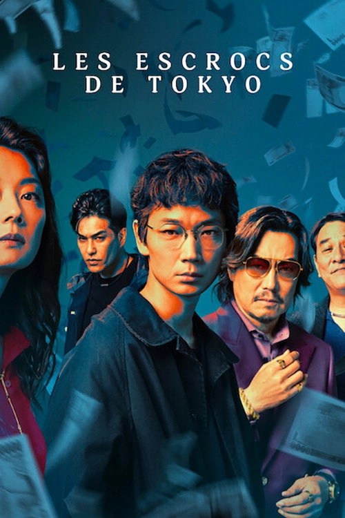 A (Horror) Movie