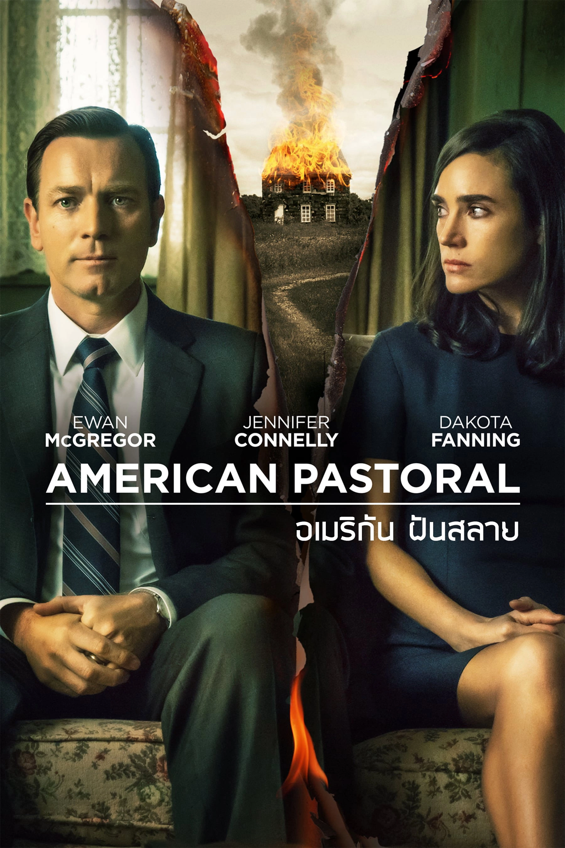 American Pastoral