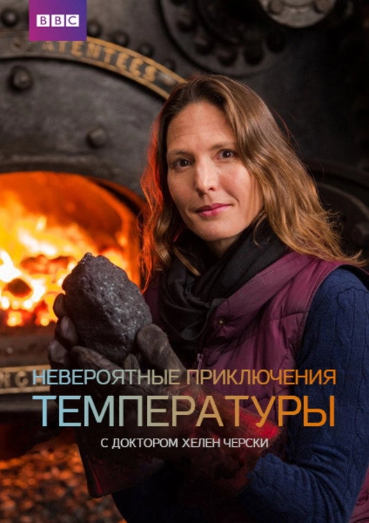 From Ice to Fire: The Incredible Science of Temperature
