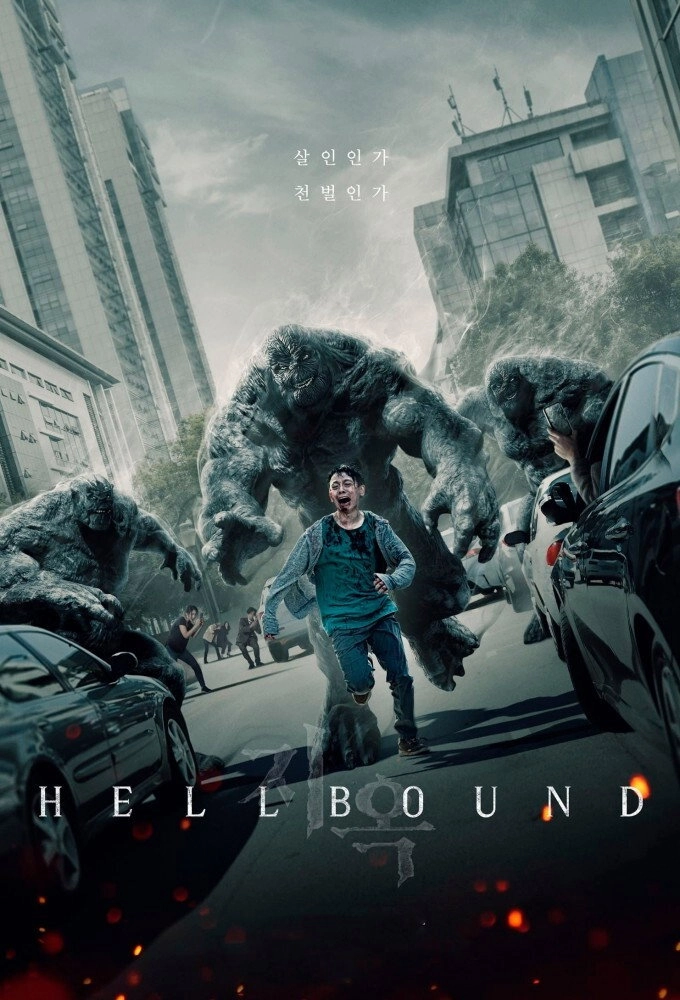 Hellbound