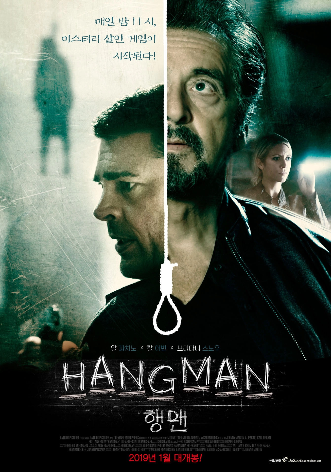 Hangman