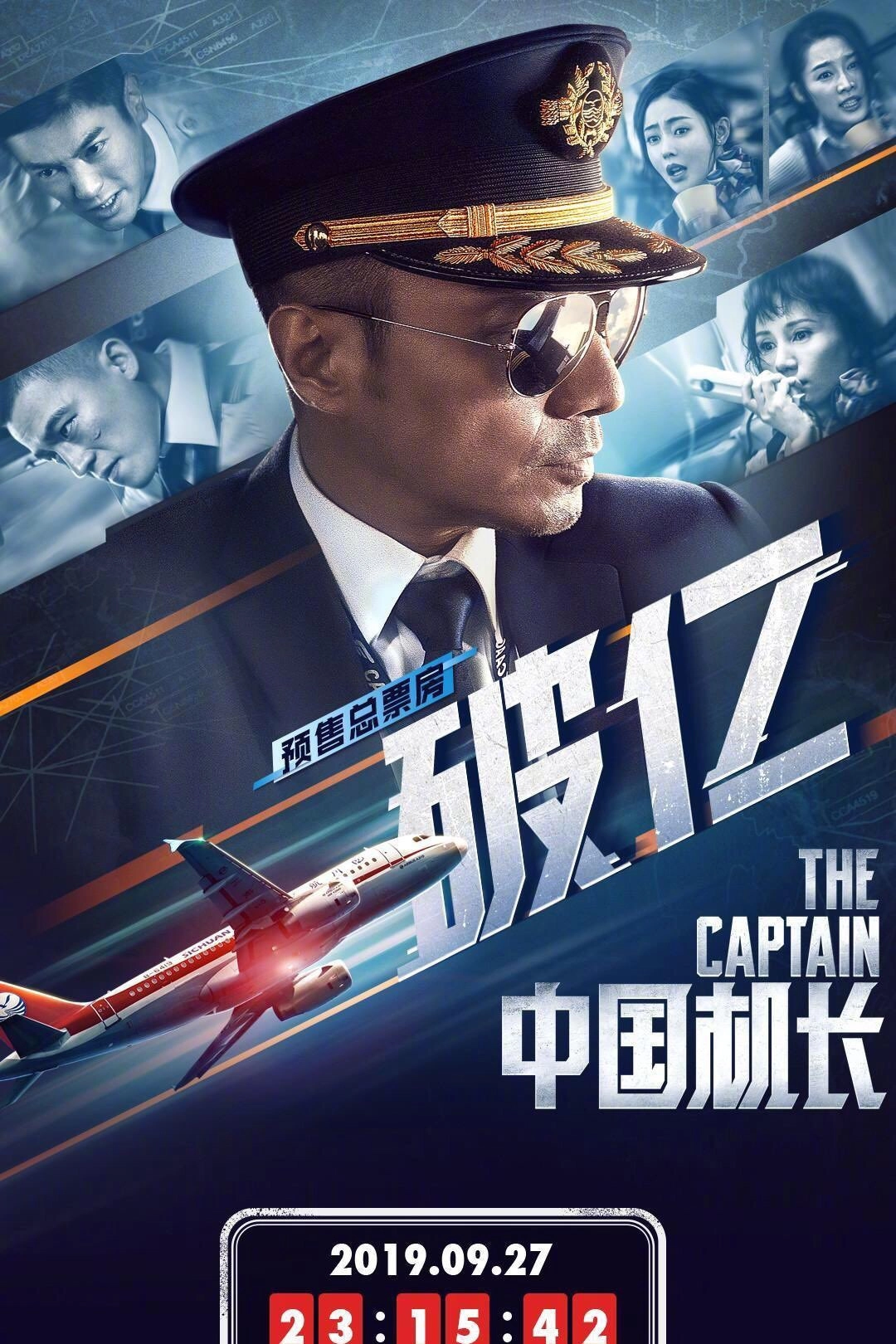 The Captain