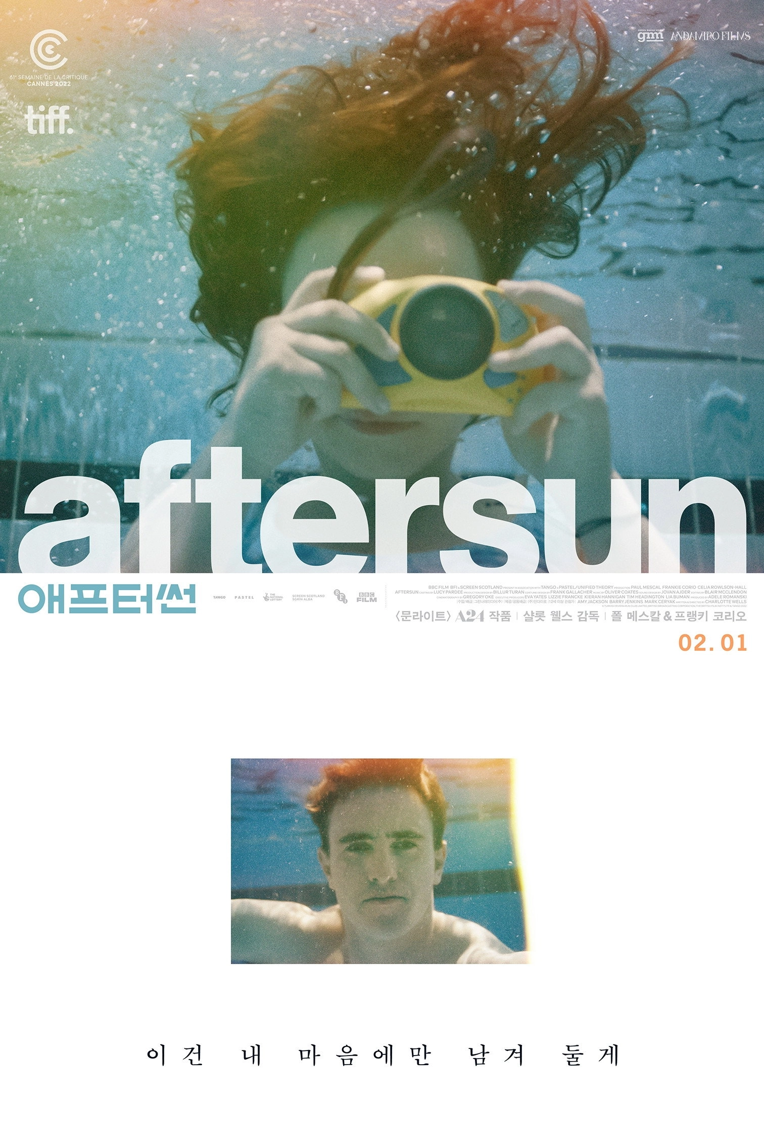 Aftersun
