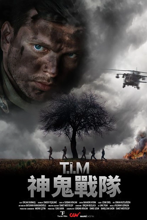 T.i.M
