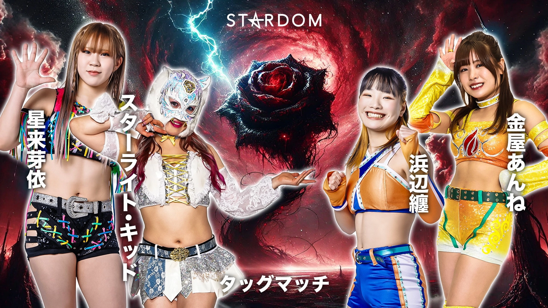 Stardom GW Tour 2026 in Fukuyama
