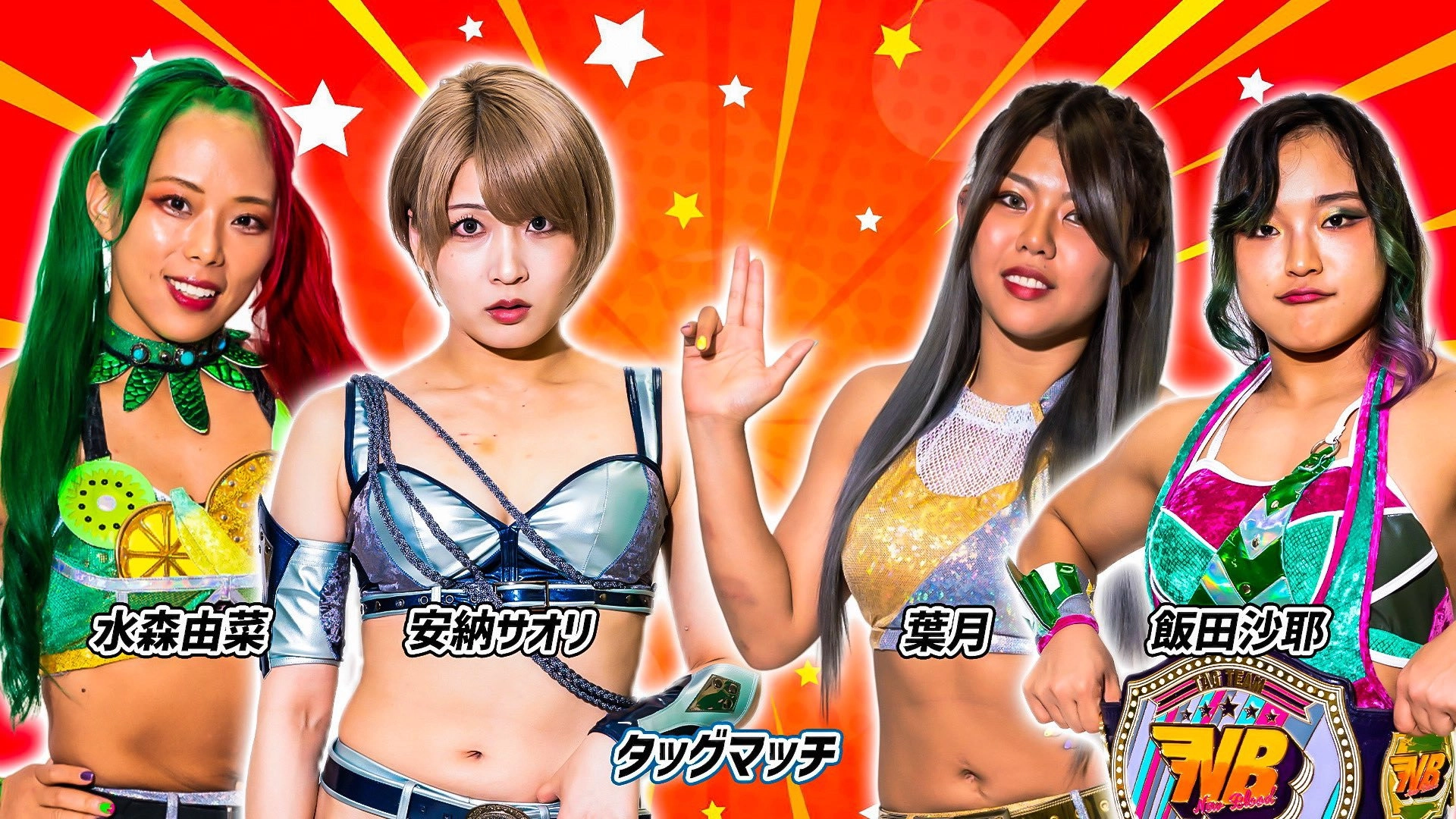 Stardom Goddesses Of Stardom Tag League 2023 - Tag 7