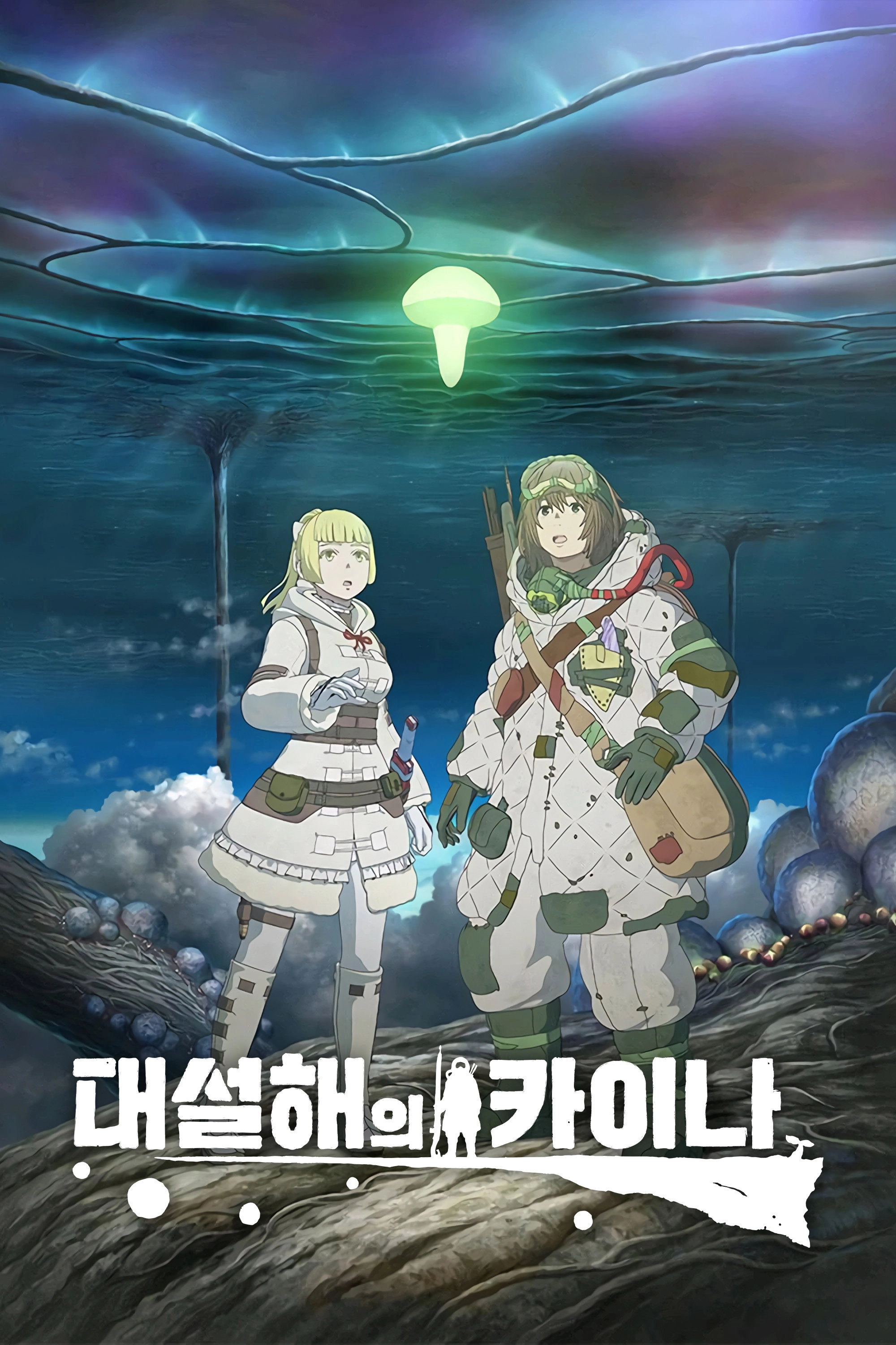 Yelkovan