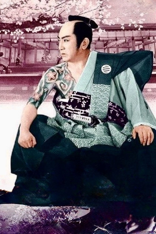 Sakura Official