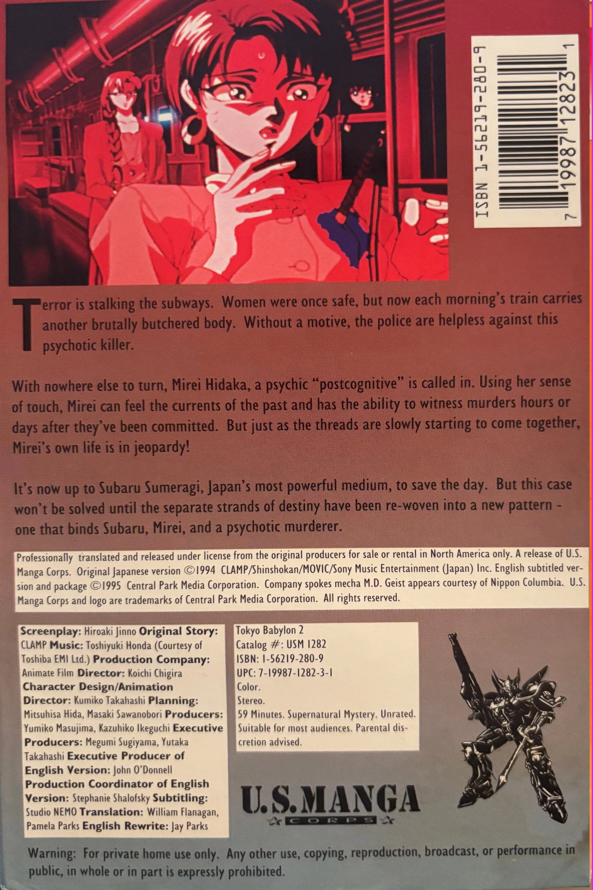 Tokyo Babylon 2