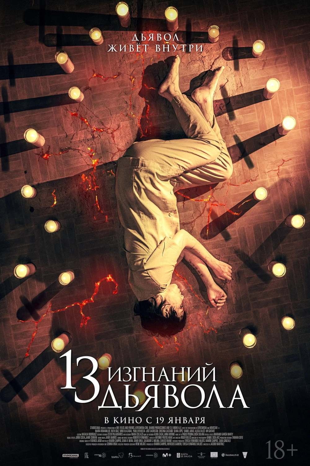 13 Exorcisms