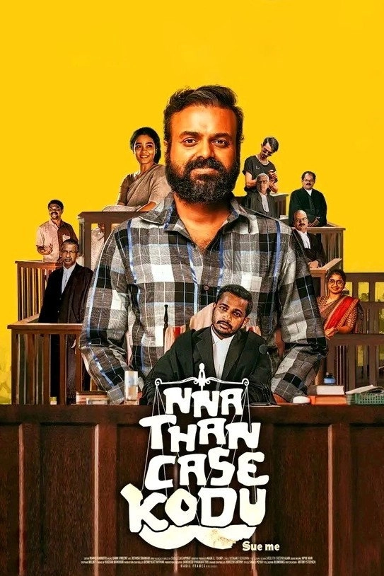 Nna Thaan Case Kodu