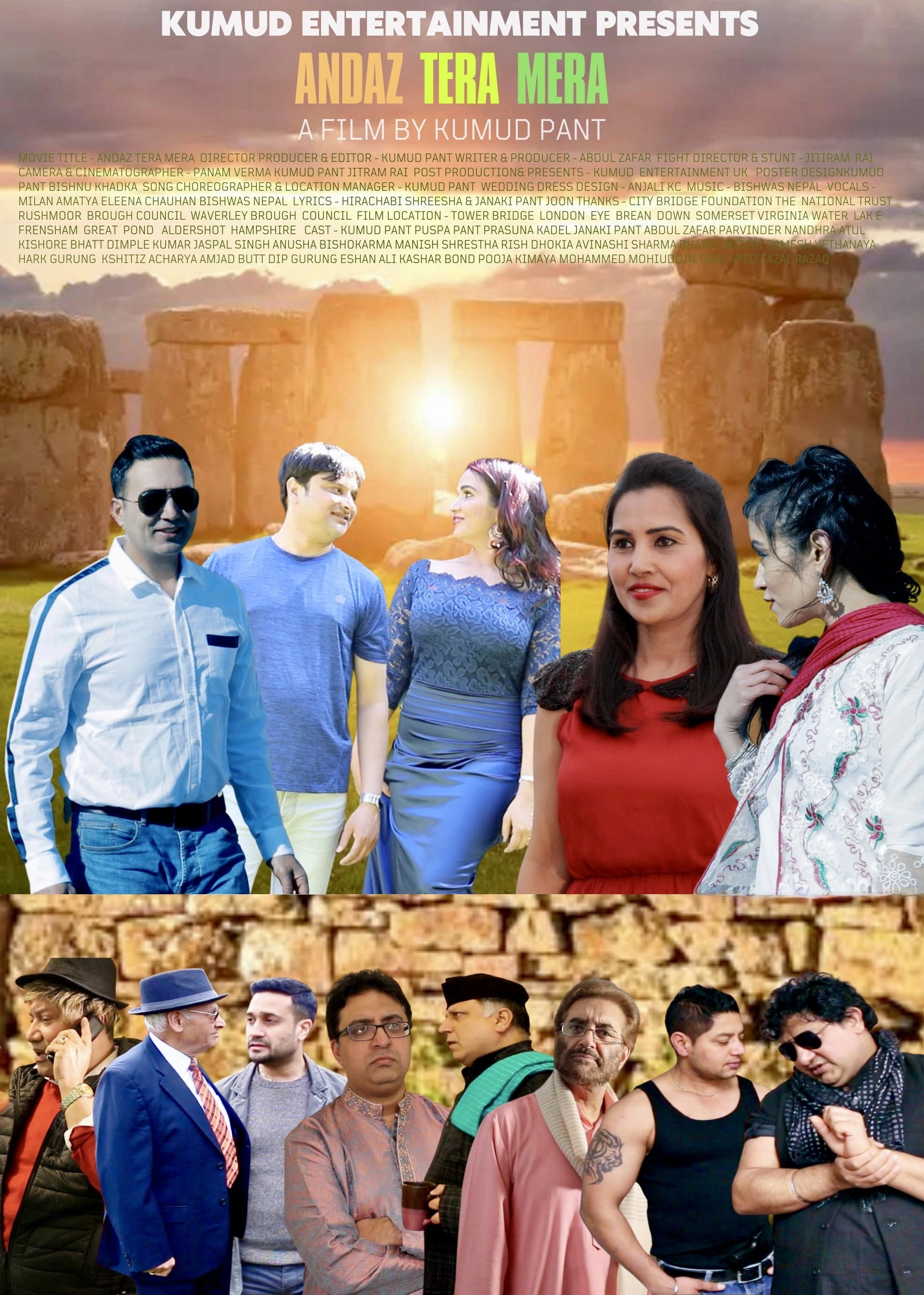 Andaz Tera Mera