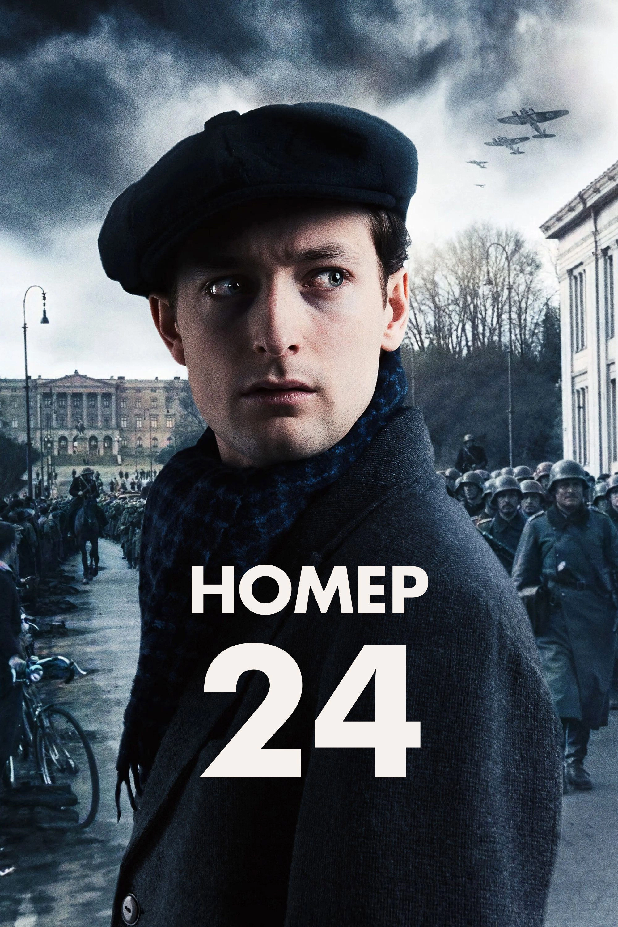 Number 24