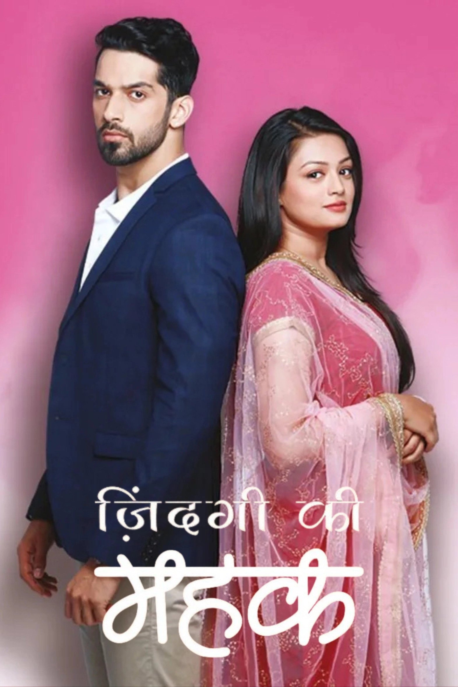 Zindagi Ki Mehek