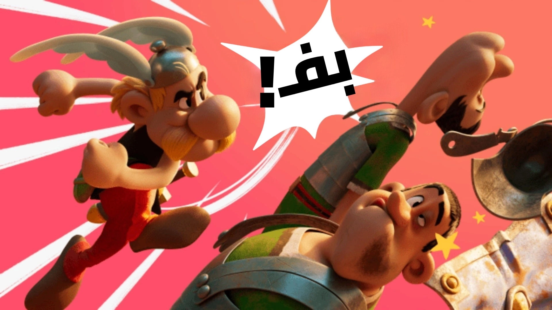 Asterix & Obelix: The Big Fight
