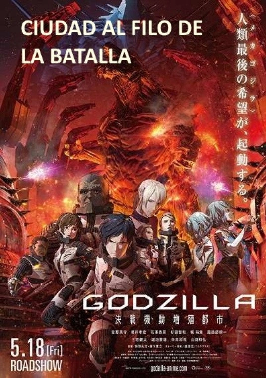 Godzilla: City on the Edge of Battle