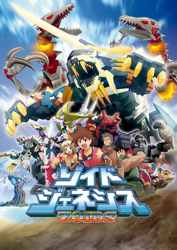 Zoids: Genesis