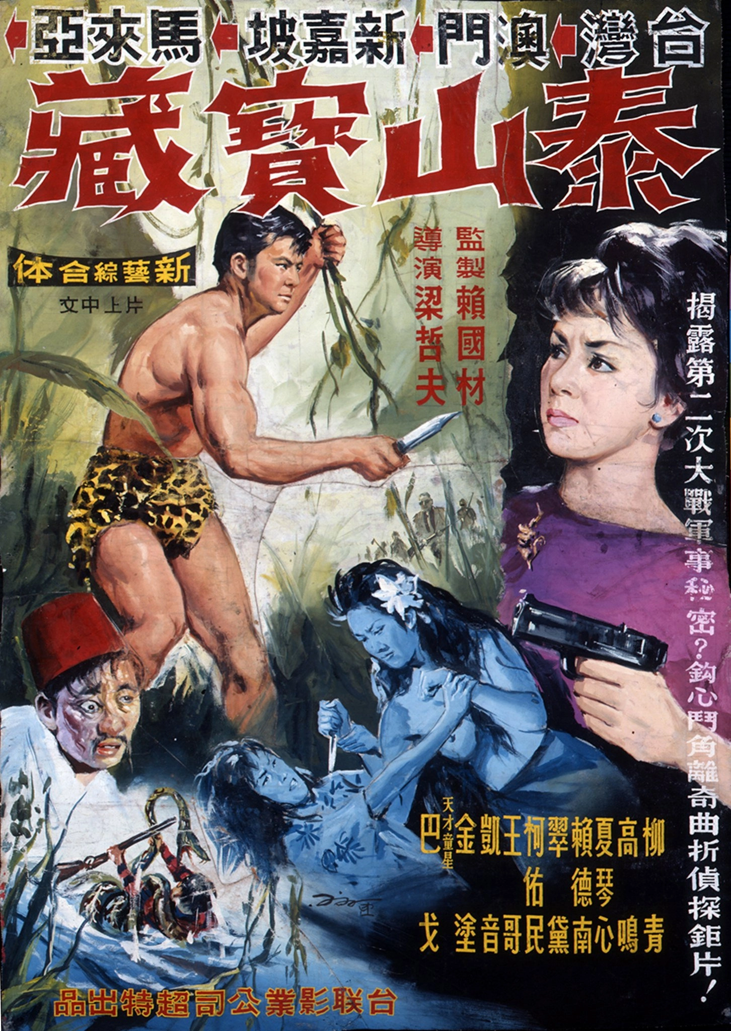 Tarzan And The Treasure