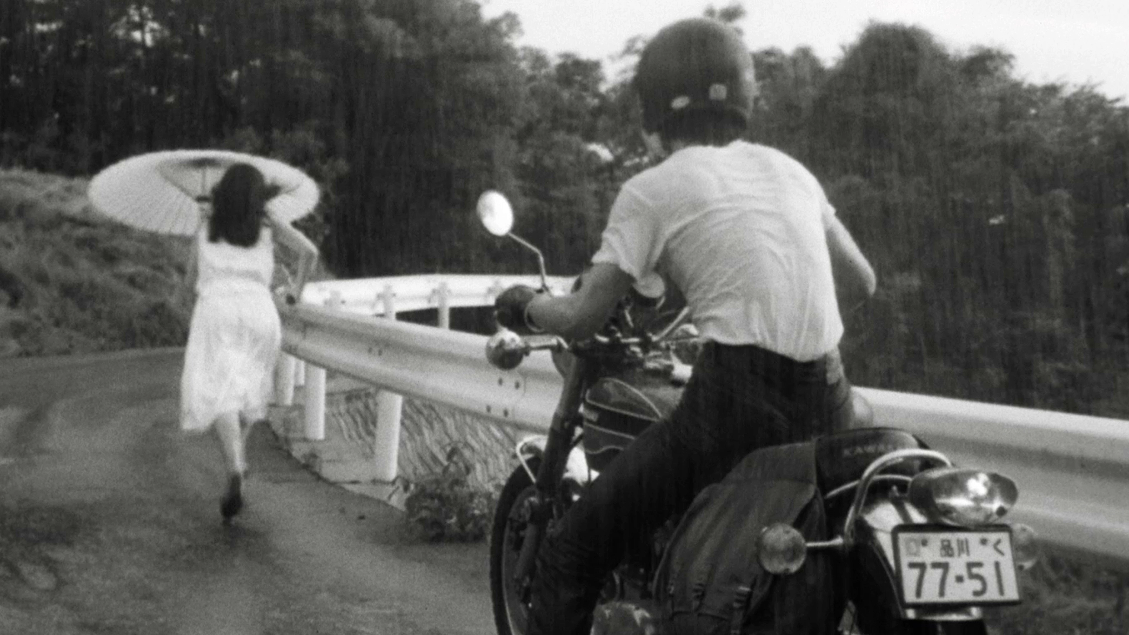 His Motorbike, Her Island