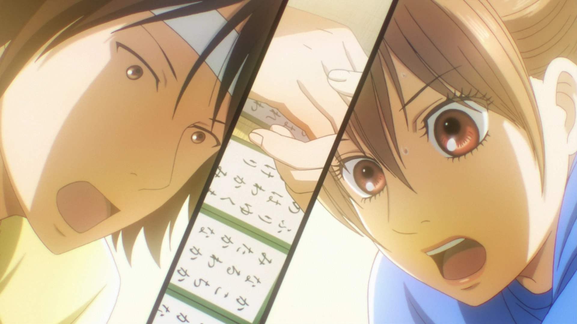 Chihayafuru