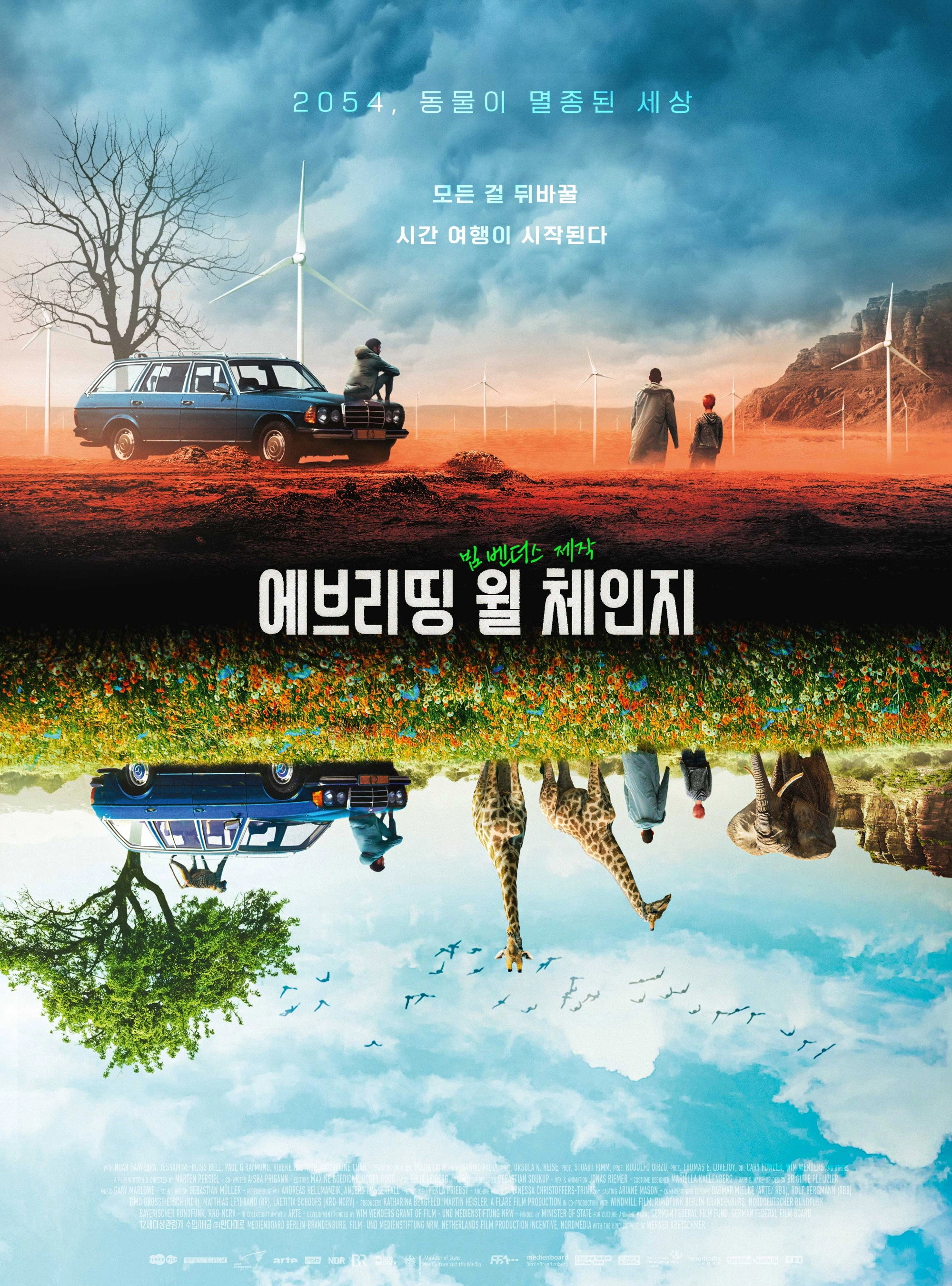 Die 2050er - Everything will change