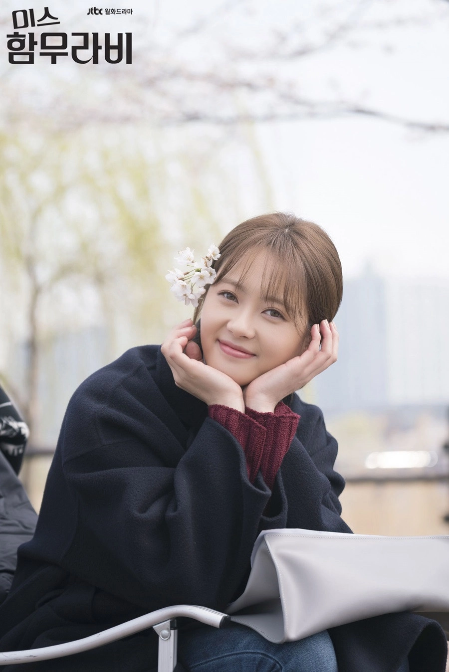 Miss Hammurabi
