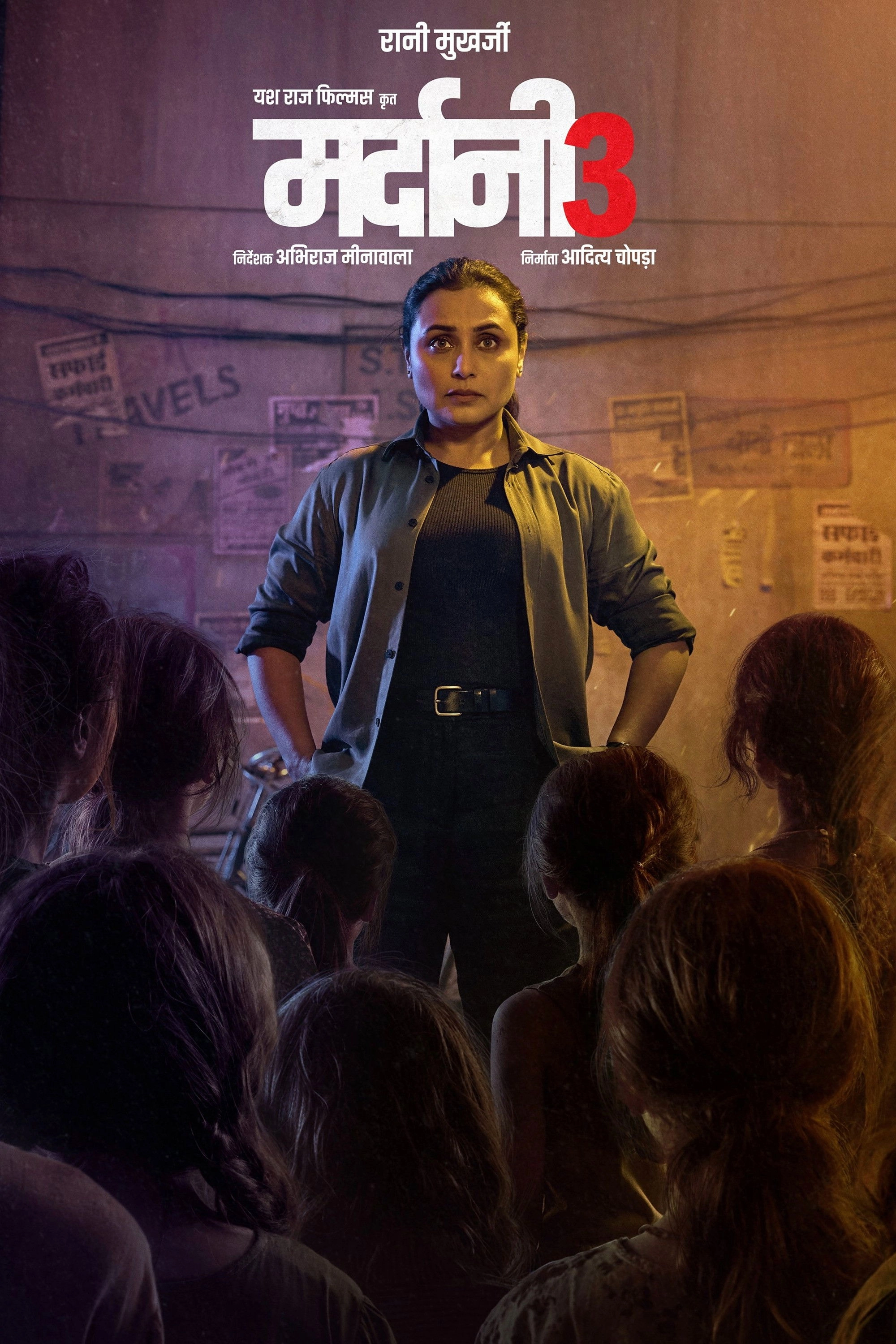 Mardaani 3