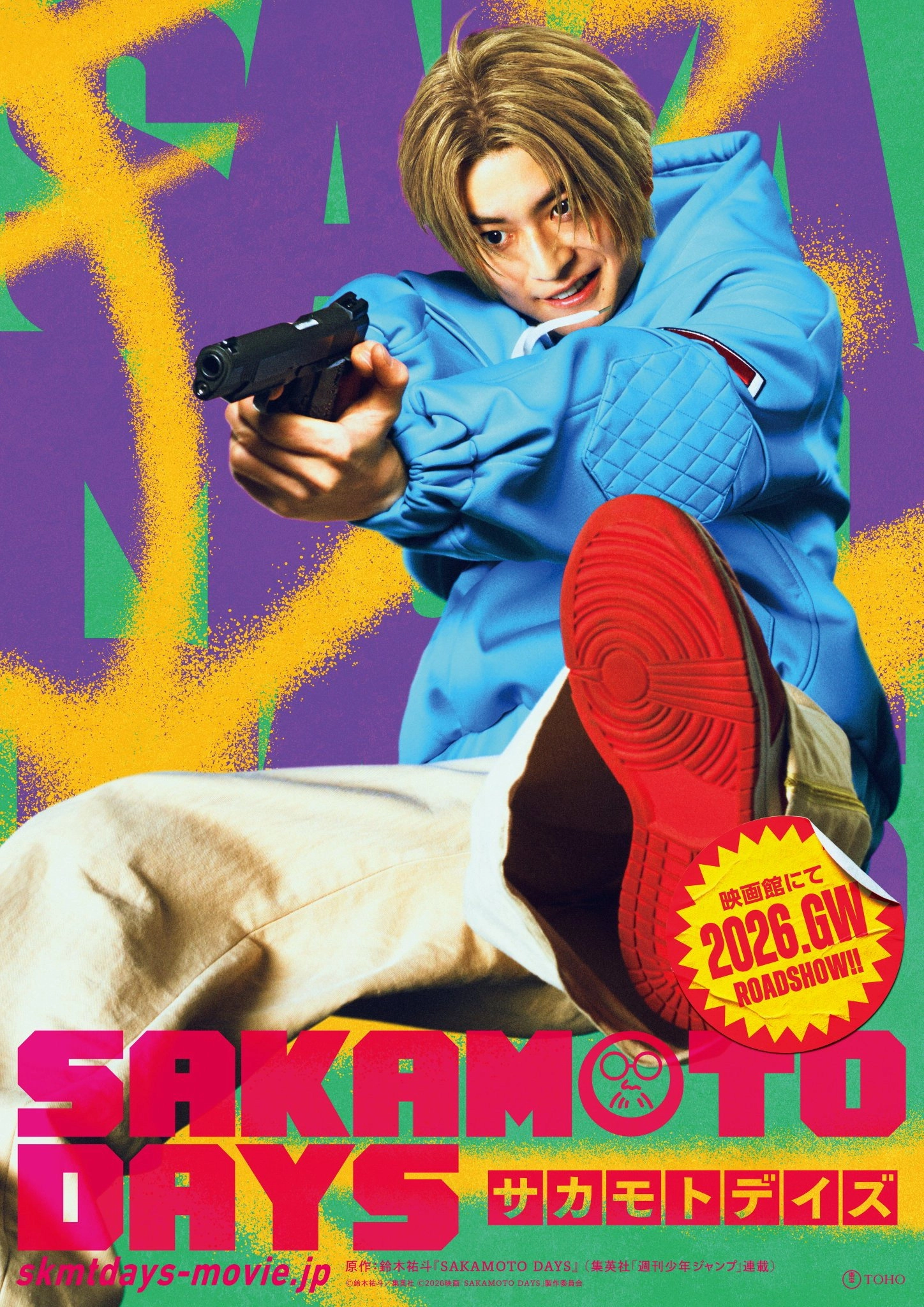 Sakamoto Days