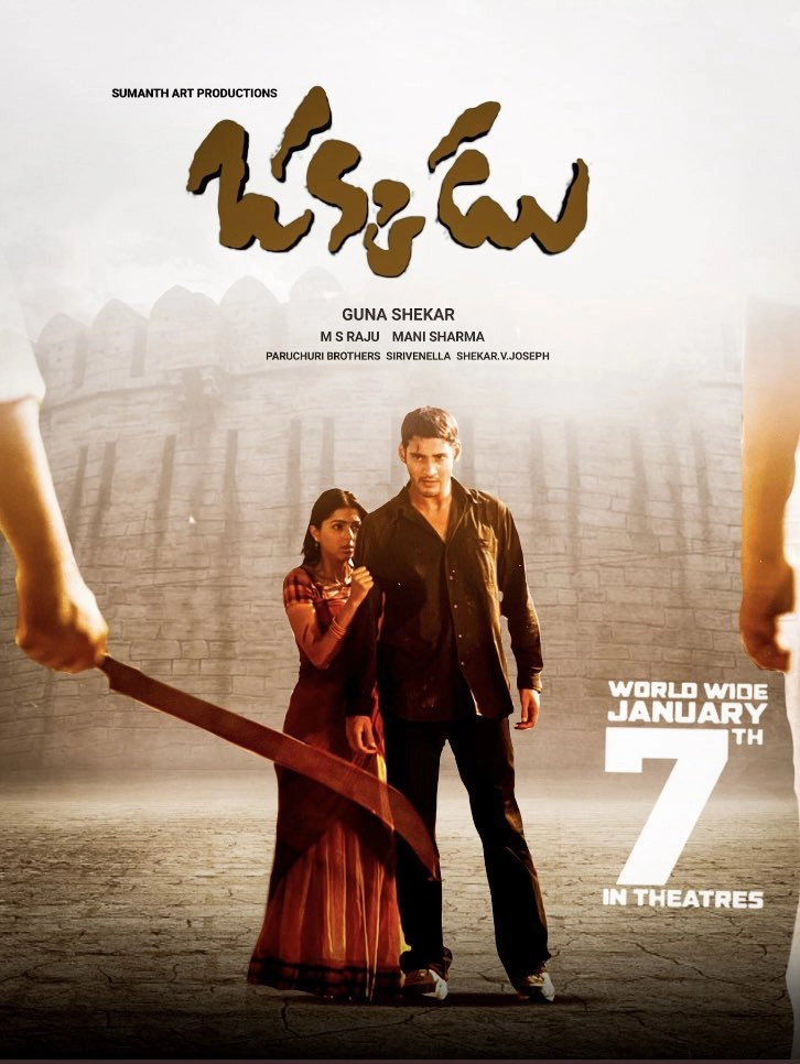 Okkadu