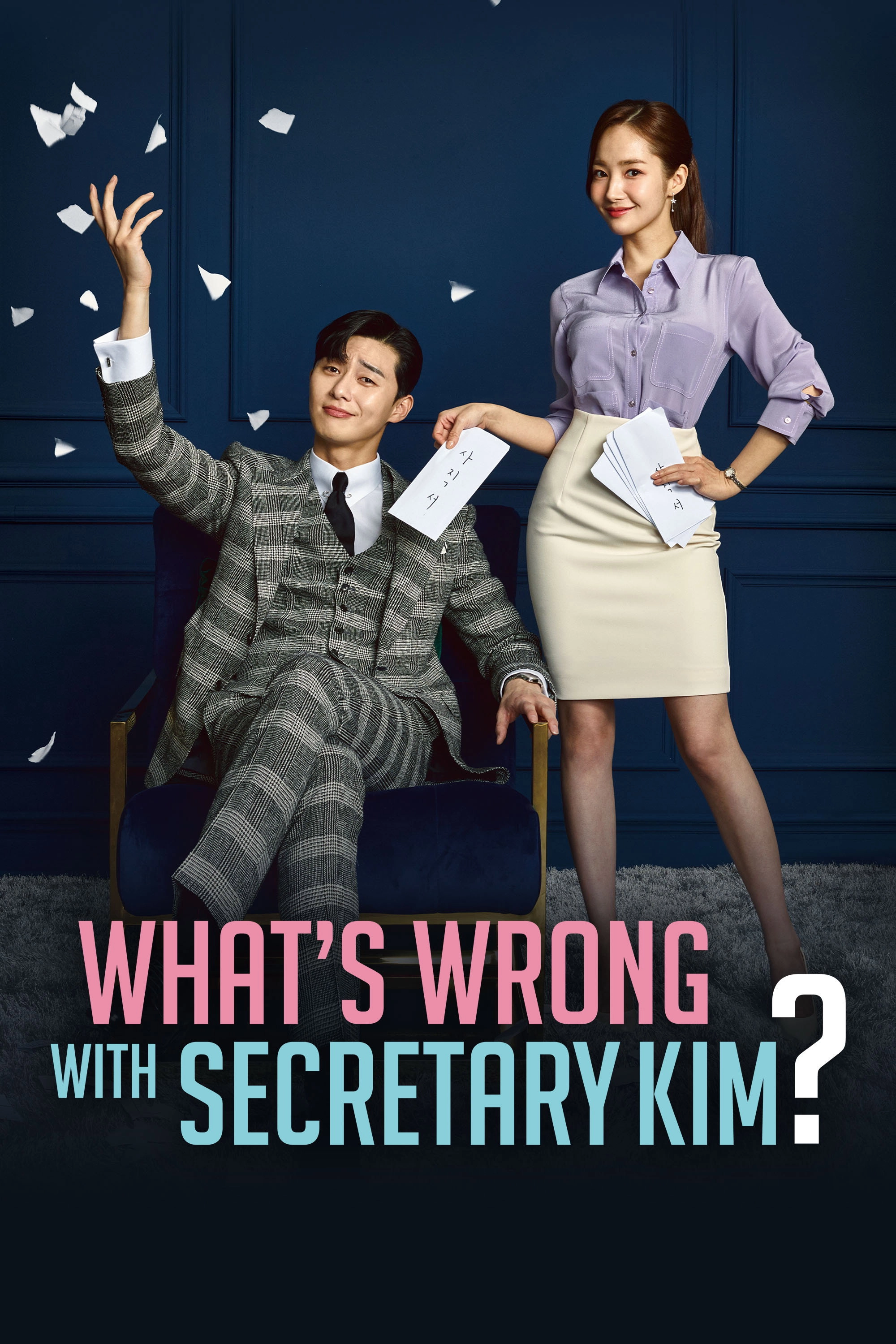 What's Wrong with Secretary Kim