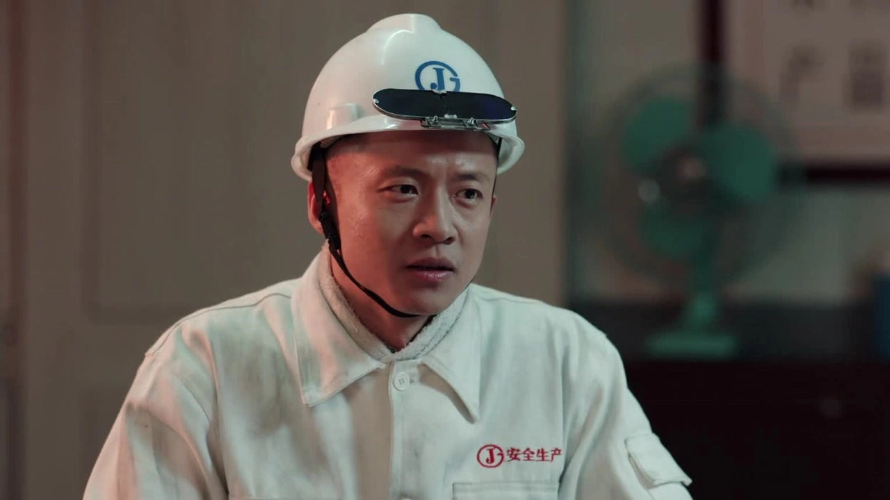 淬火丹心